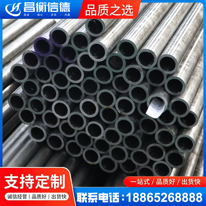 通许20cr精密钢管