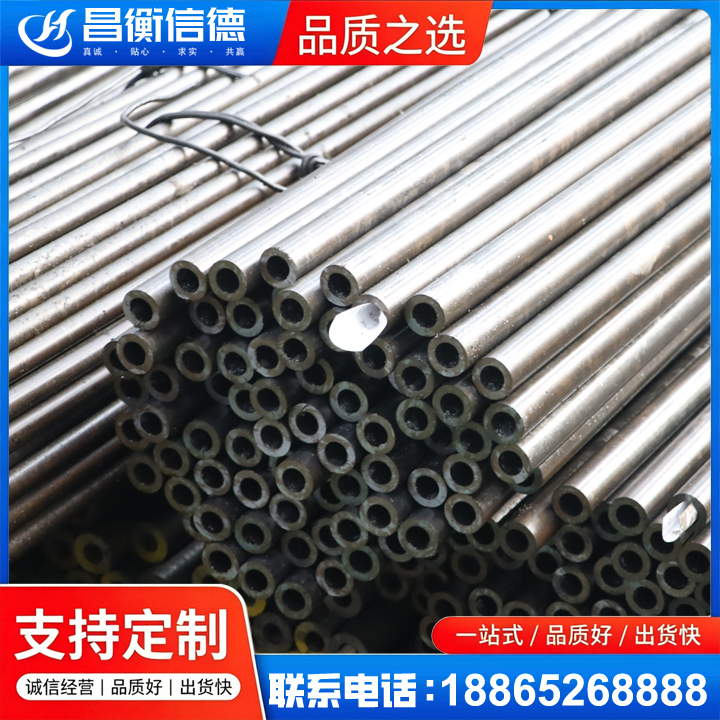通许液压油缸用精密钢管
