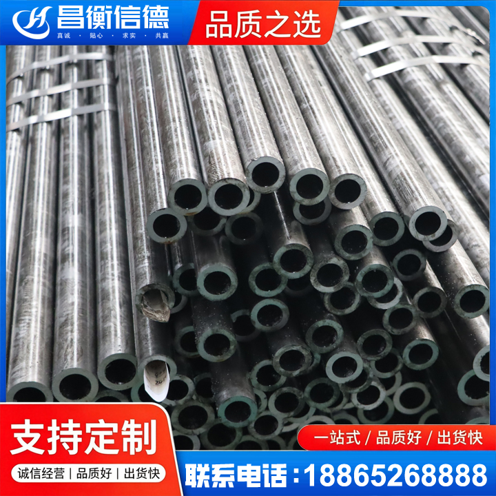 通许45#精密钢管