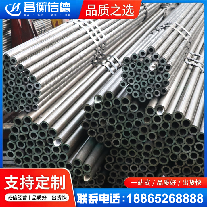 通许光亮精密钢管
